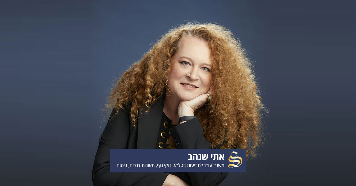 עורך דין ביטוח לאומי משרד עו